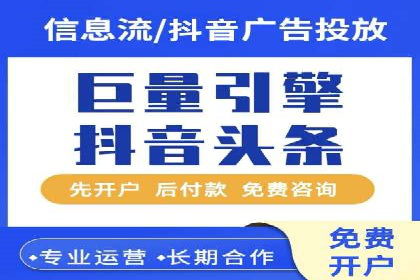 成功SEM托管案例：流量与转化双赢