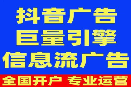 竞价排名在移动端广告的案例研究