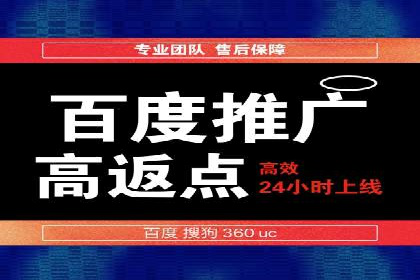 百度信息流广告如何助力企业增长