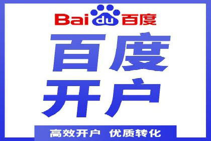 体育产业如何利用SEM营销推广提升影响力