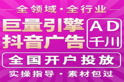 百度竞价个人开户成功案例分享