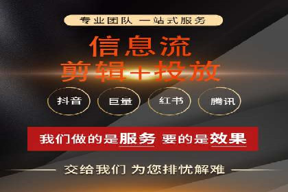 竞价广告的投放平台选择与优化：基于多个行业的成功案例